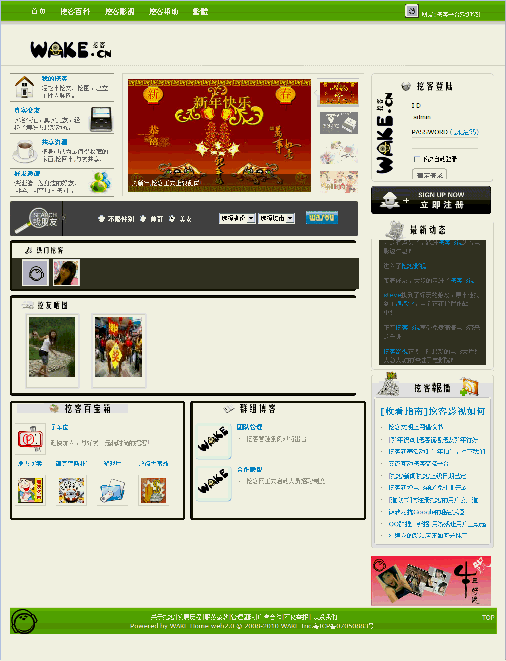版面.gif