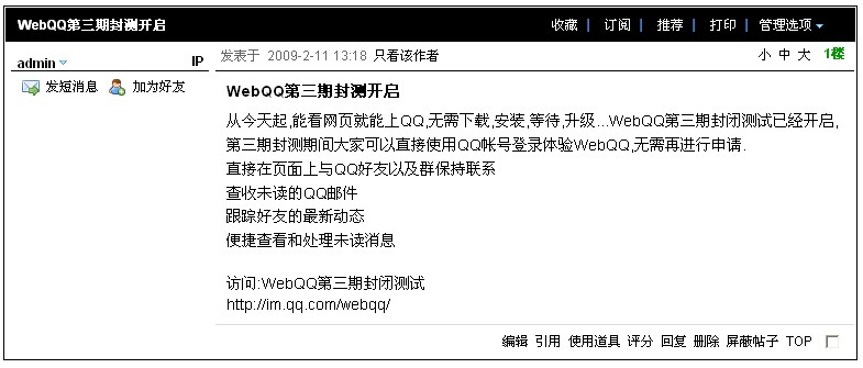 QQ截图未命名1.jpg