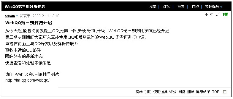QQ截图未命名2.jpg