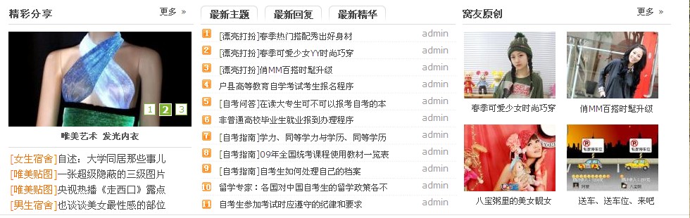 QQ截图未命名.jpg