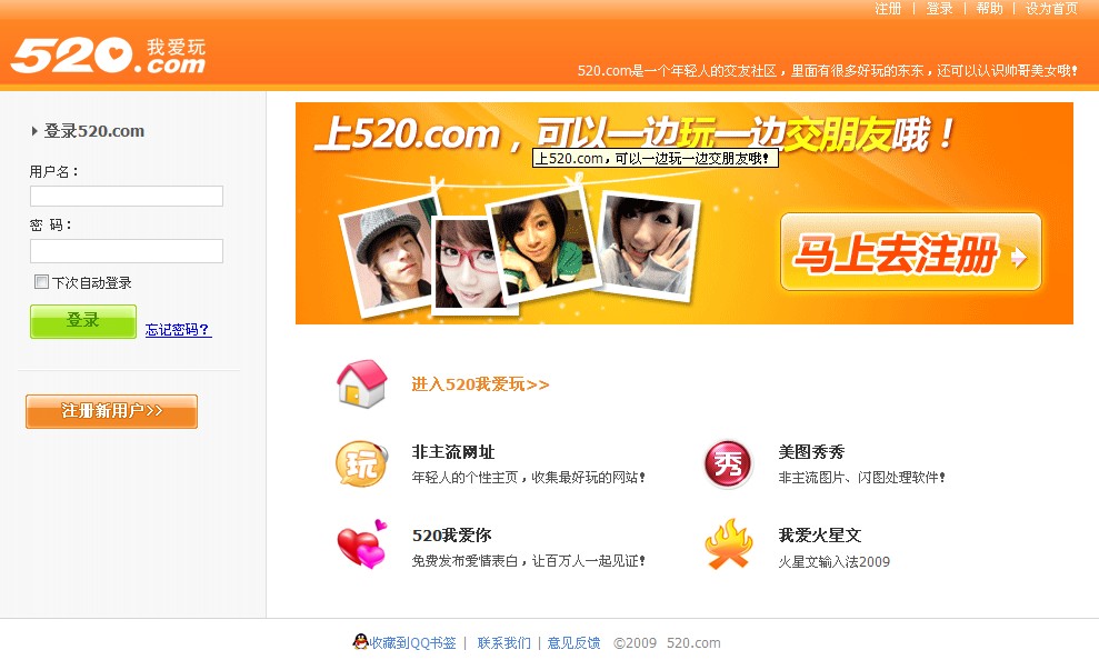 QQ截图未命名.jpg