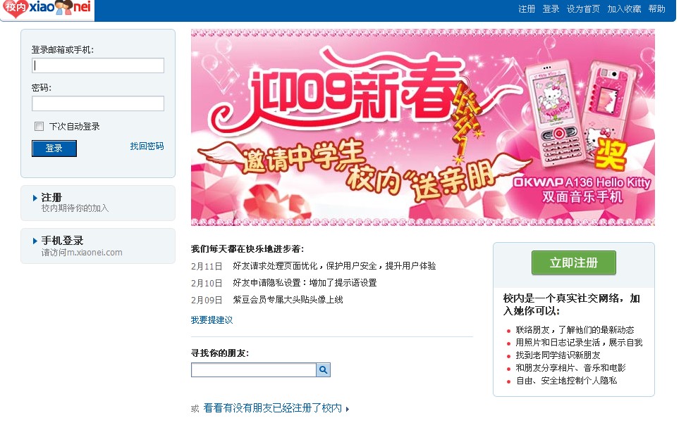 QQ截图未命名2.jpg