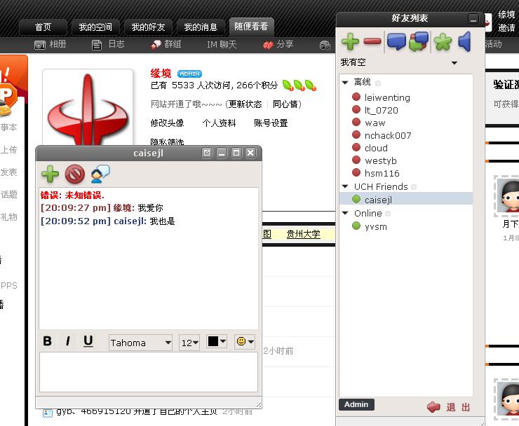 QQ截图未命名.jpg