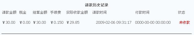 QQ截图未命名.jpg
