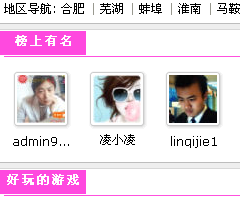 QQ截图未命名.gif