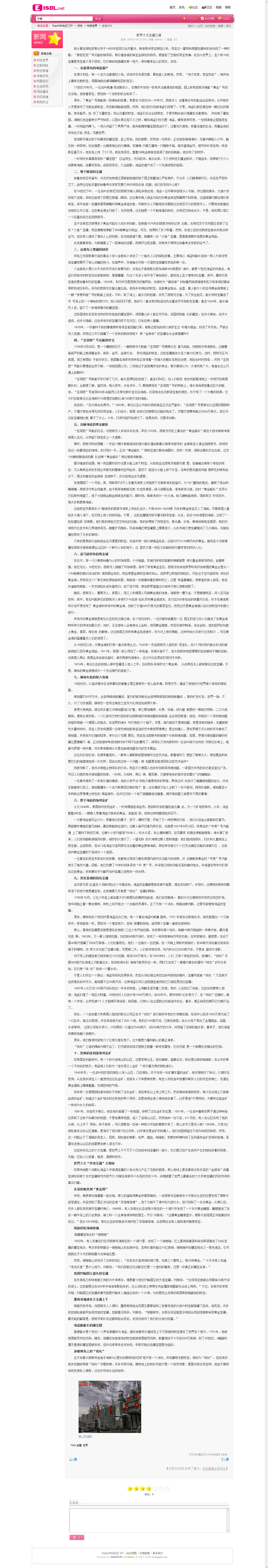 新闻.gif