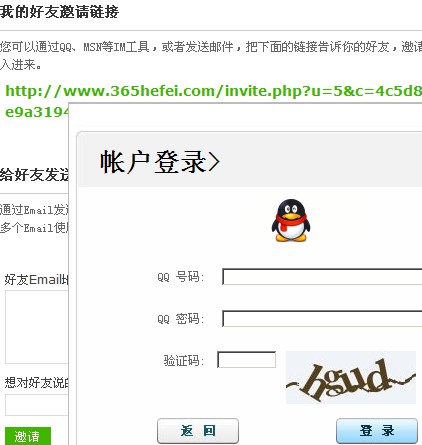 QQ截图未命名.jpg