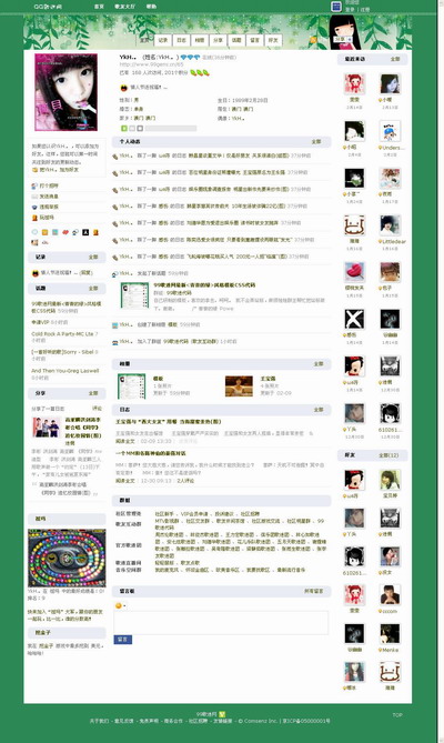 YkH_。-99歌迷网-国内最大的歌迷社区(www_99gemi_cn).jpg