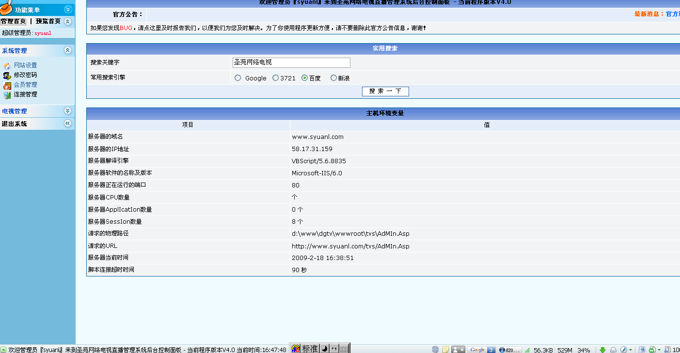 截图1234946890.png