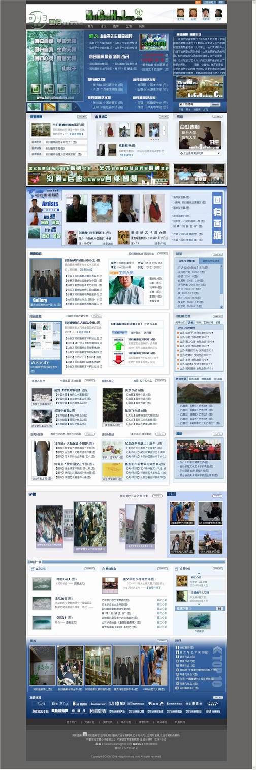 网页.jpg