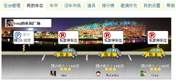 carpark.jpg