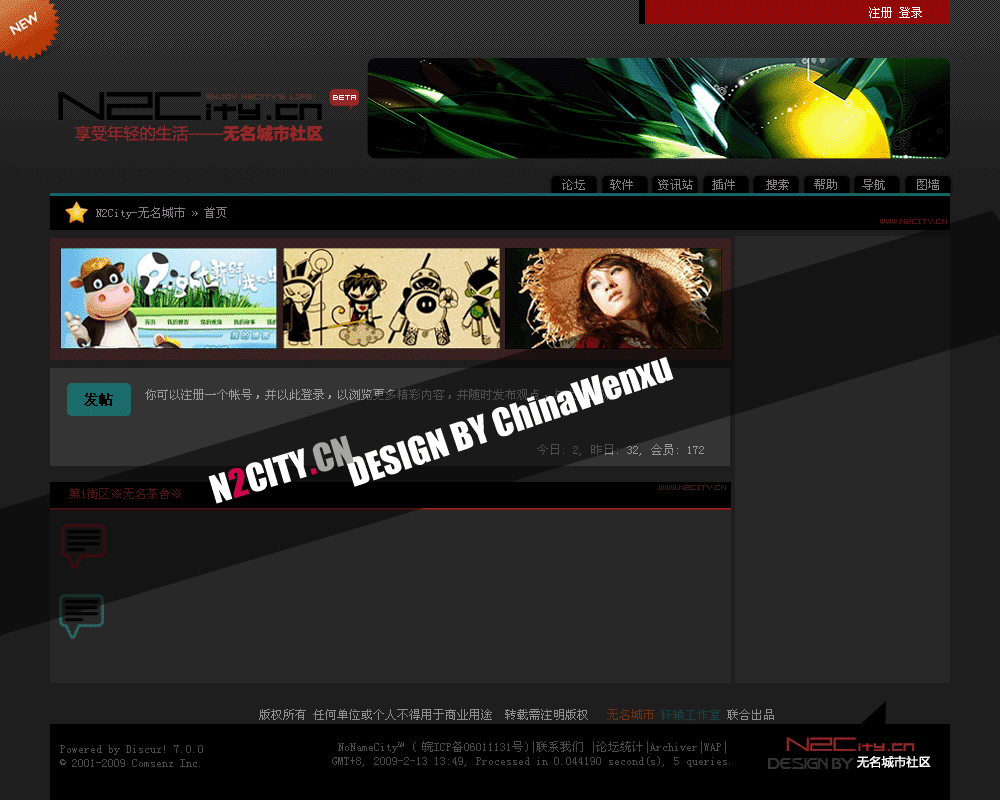 N2CityNewStyle2.gif
