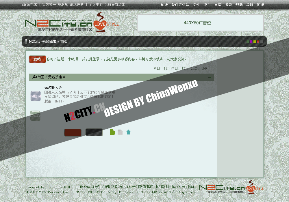 n2city清新风格.gif