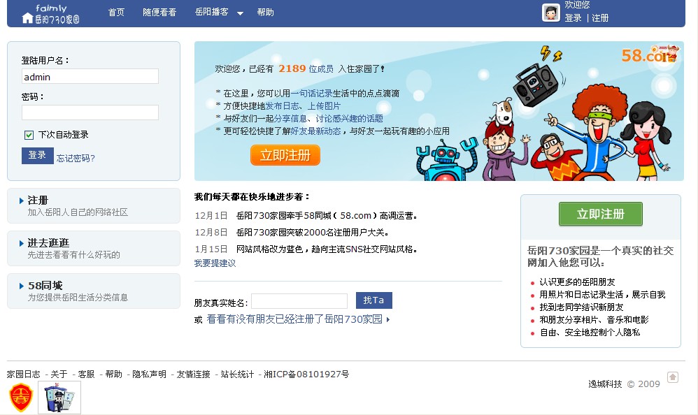 QQ截图未命名.jpg