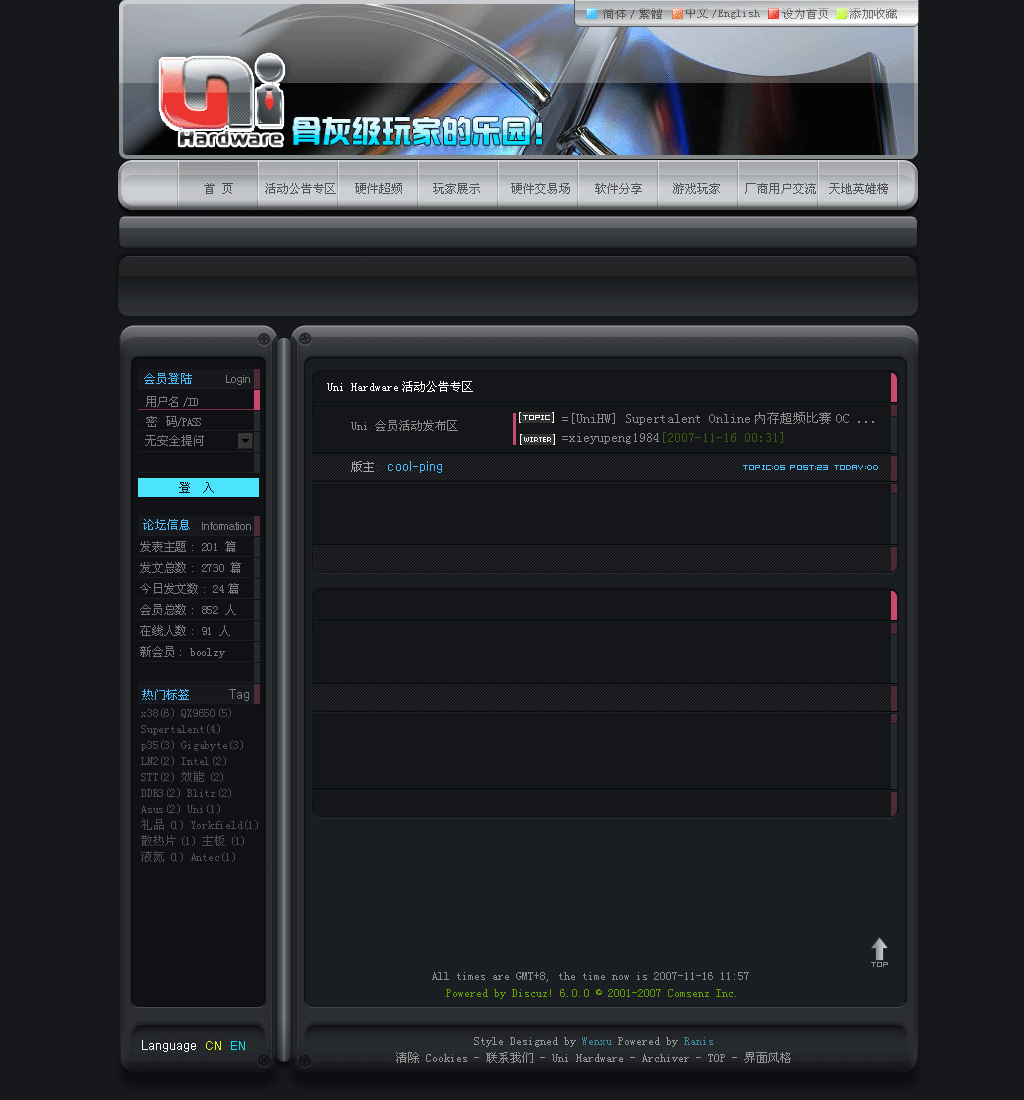 UNIHOME.gif