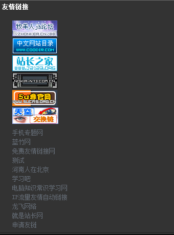 QQ截图未命名.gif