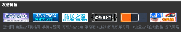 QQ截图未命名.gif