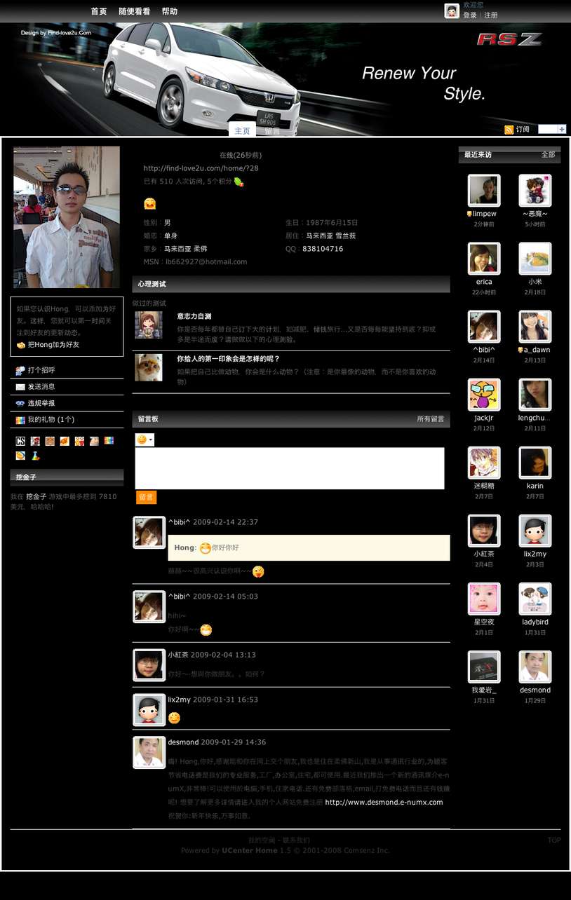 20090221_233101_find-love2ucom_p_814.jpg