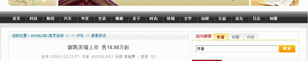 导航.gif