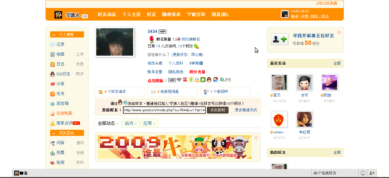 yood.cn.png