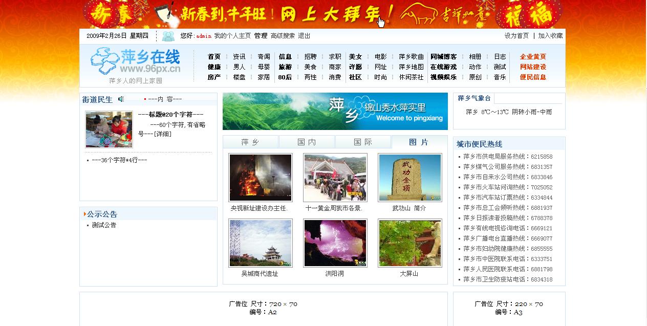 QQ截图未命名.JPG