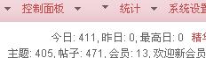 這是我論壇的截圖