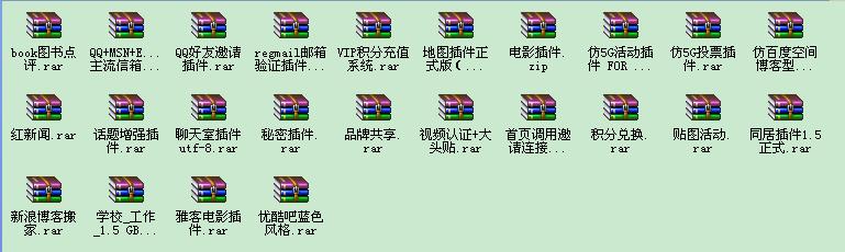 插件.jpg
