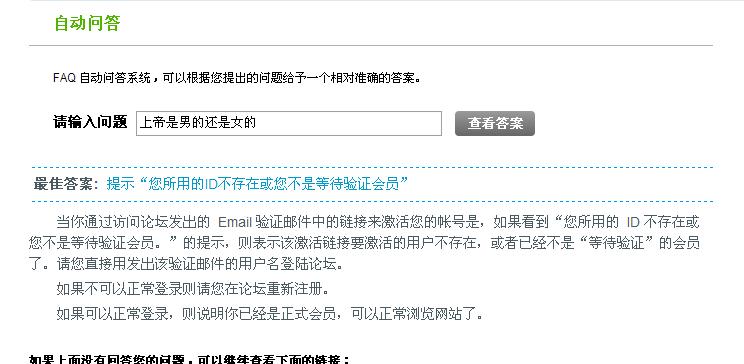 QQ截图未命名.jpg