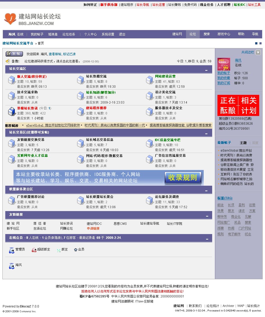 Webpage-jianzw.jpg