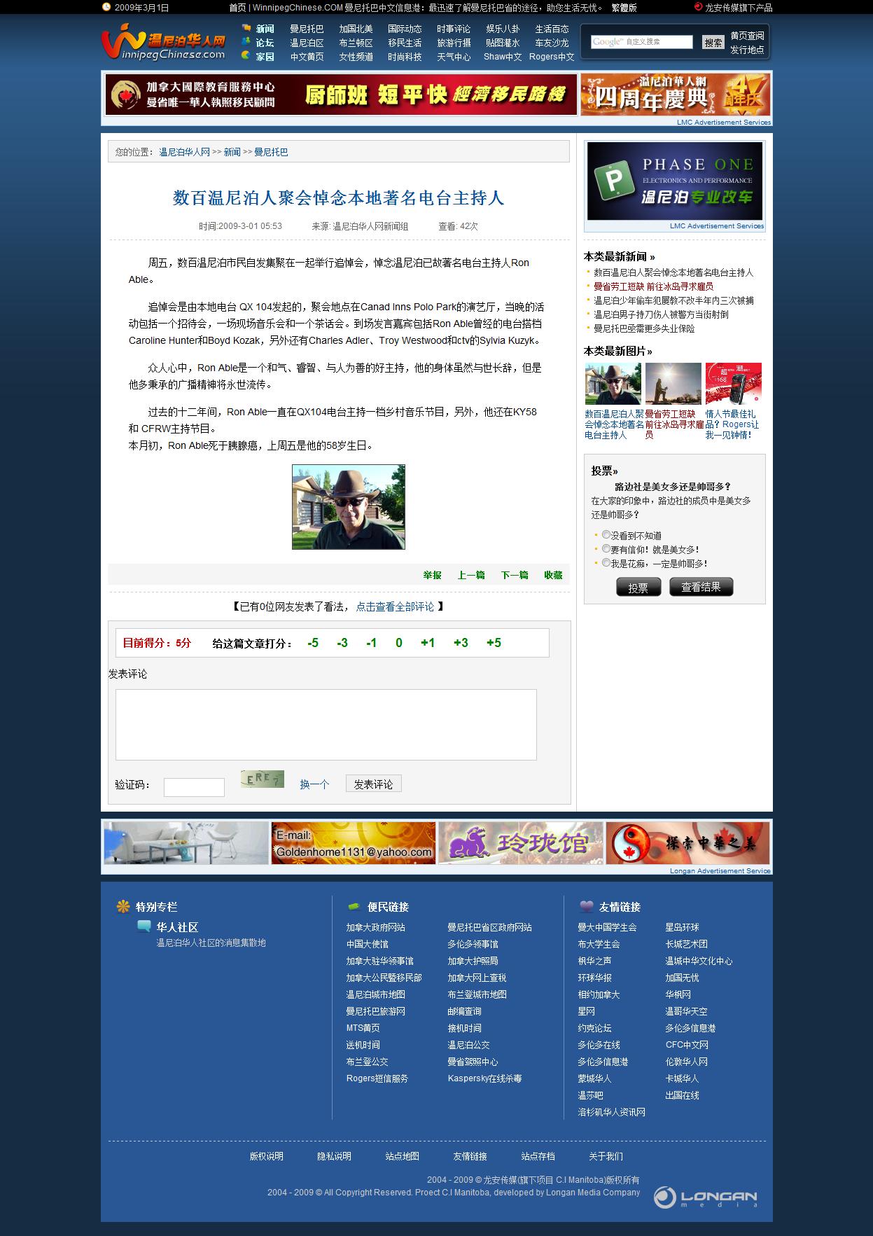 news-view.jpg