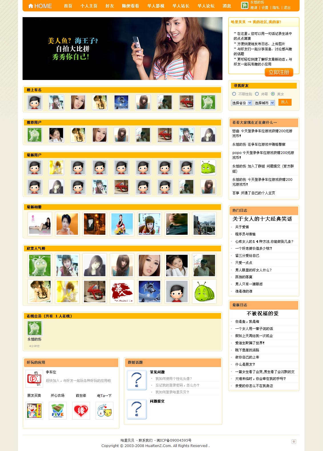 效果图.jpg
