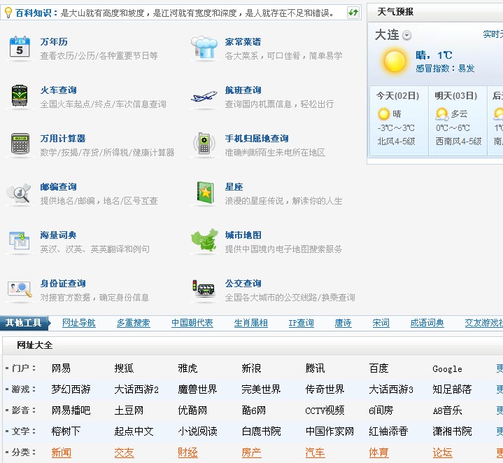 zz8l.cn.jpg