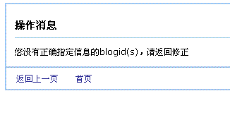 uchmod-notice.GIF