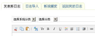 发布日志时系统分类的显示