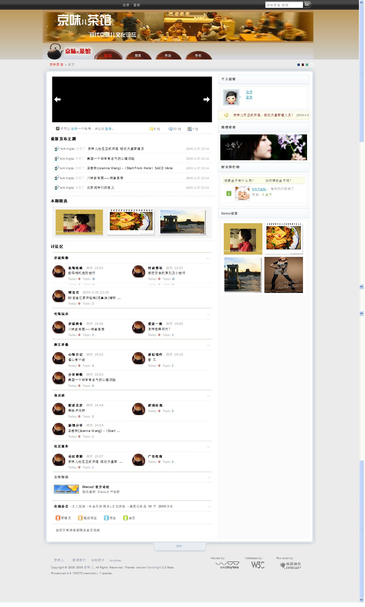 Webpage3.jpg