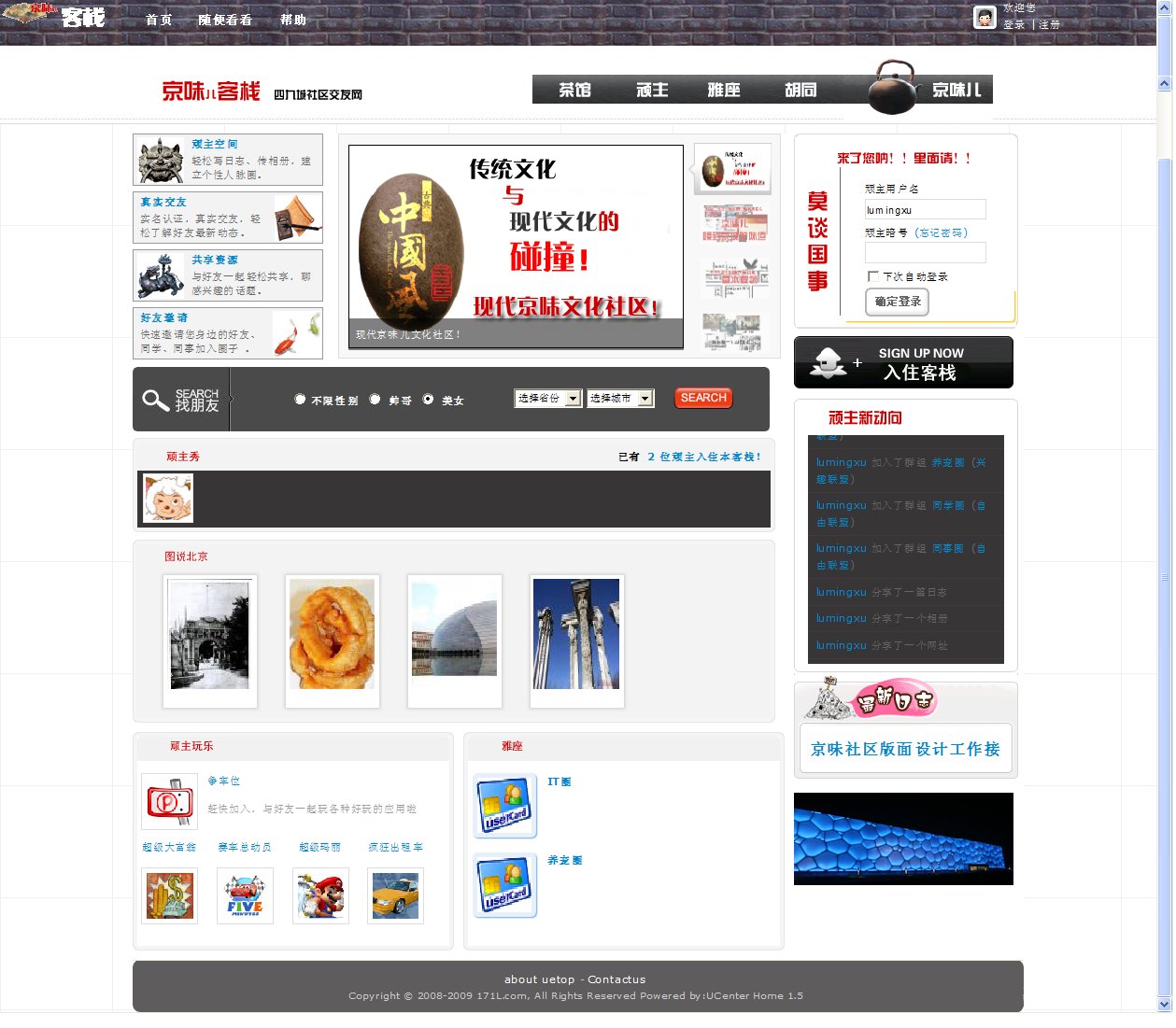 Webpage2.jpg