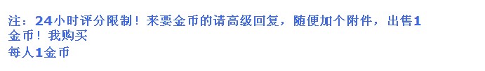 楼主来买吧.jpg