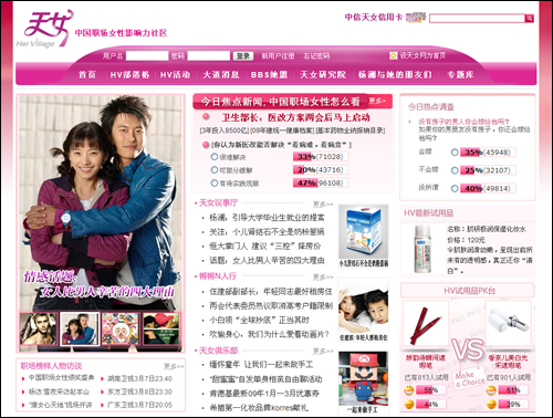 图 01 天女网.jpg
