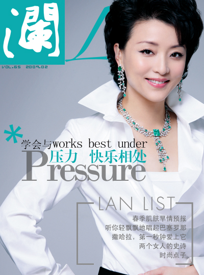 图 02 天女网《澜》杂志.jpg