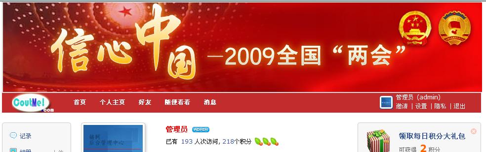 QQ截图未命名.jpg