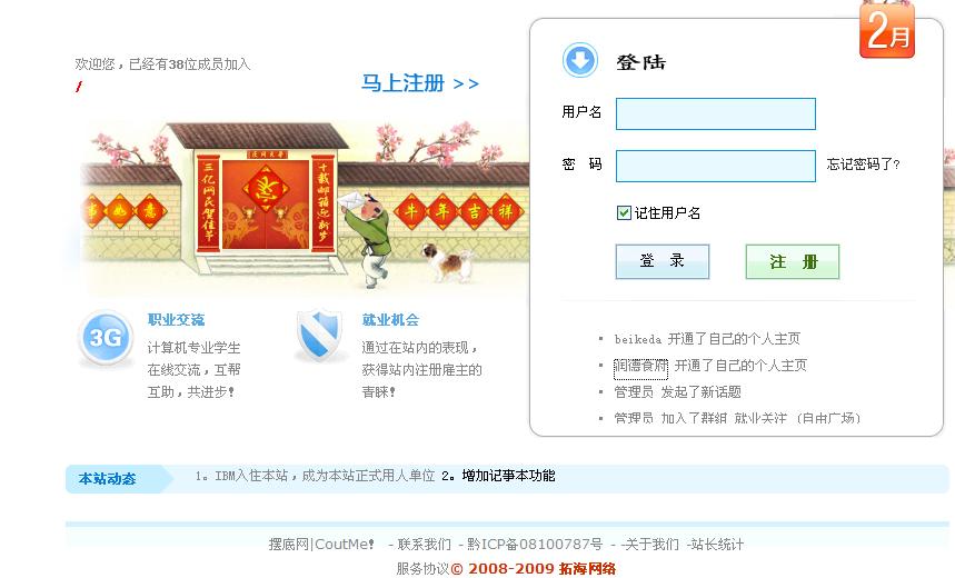 QQ截图未命名.jpg