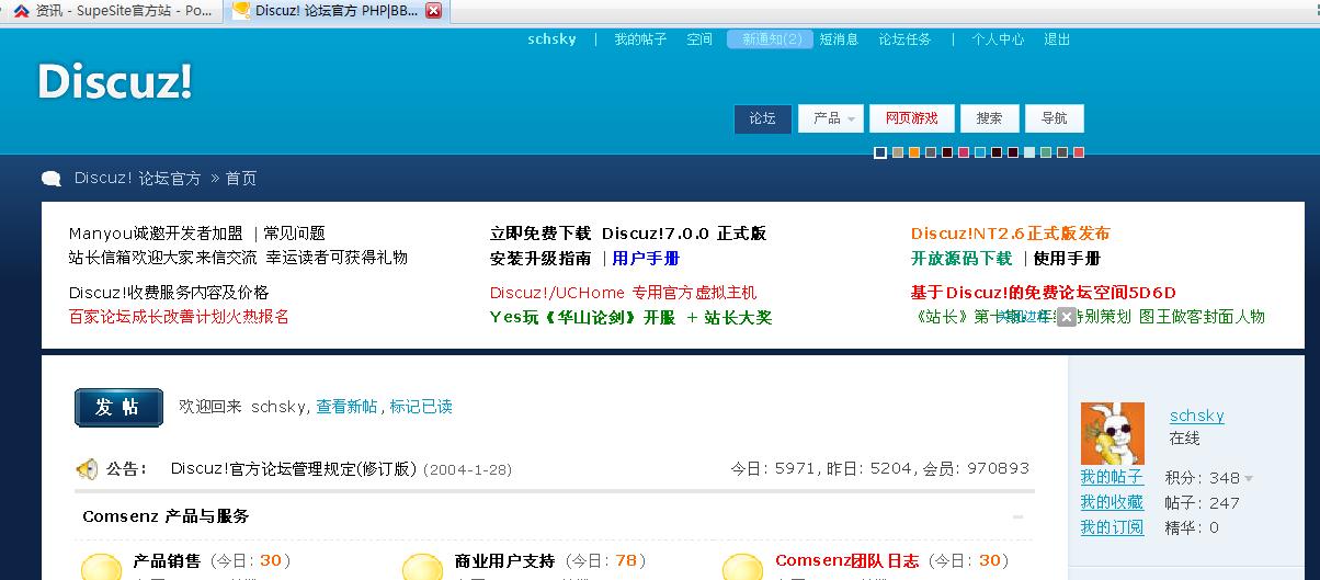 qq.jpg