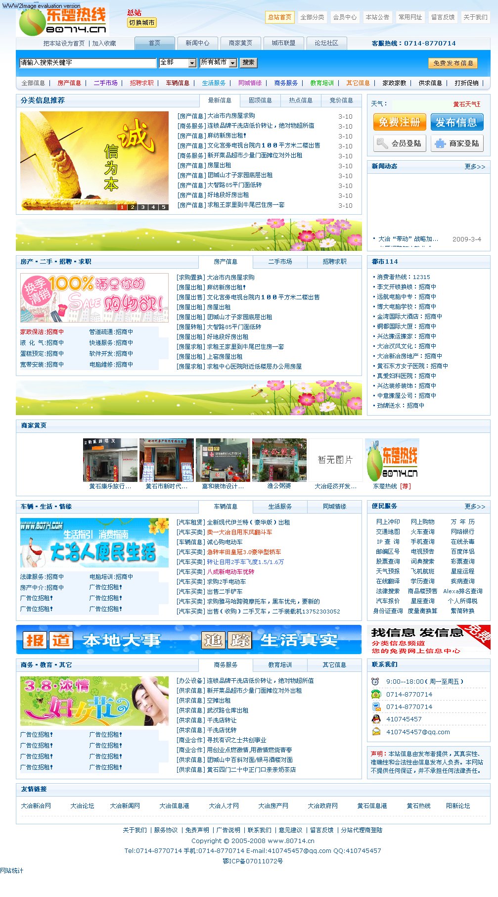 网页.jpg