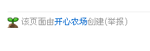 QQ截图未命名.gif