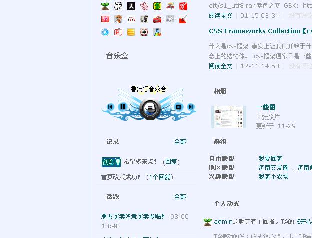 QQ截图未命名.jpg