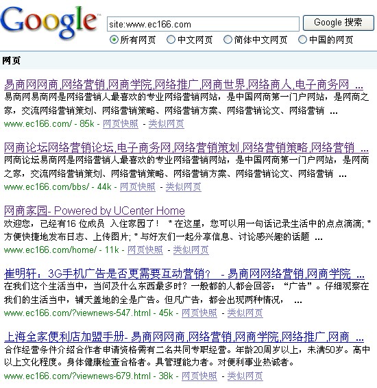 谷歌收录.jpg