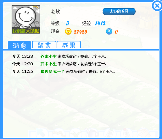 QQ截图未命名1.png