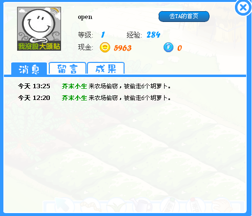 QQ截图未命名3.png