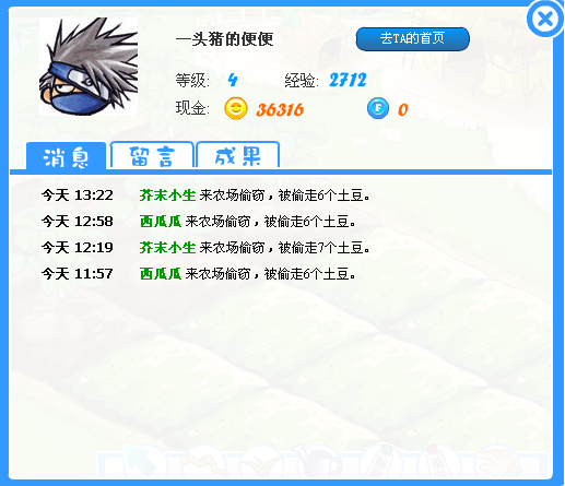 QQ截图未命名.png