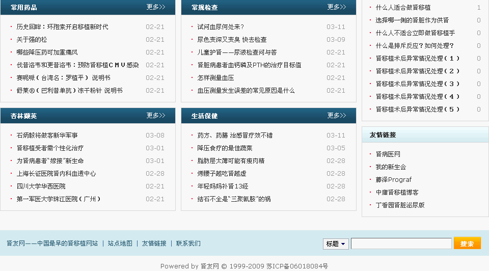 2.GIF